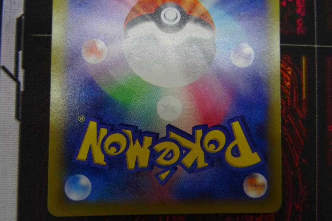 MゲンガーEX×1 ゲンガーEX×3 計4枚セット 45-MY1229-11