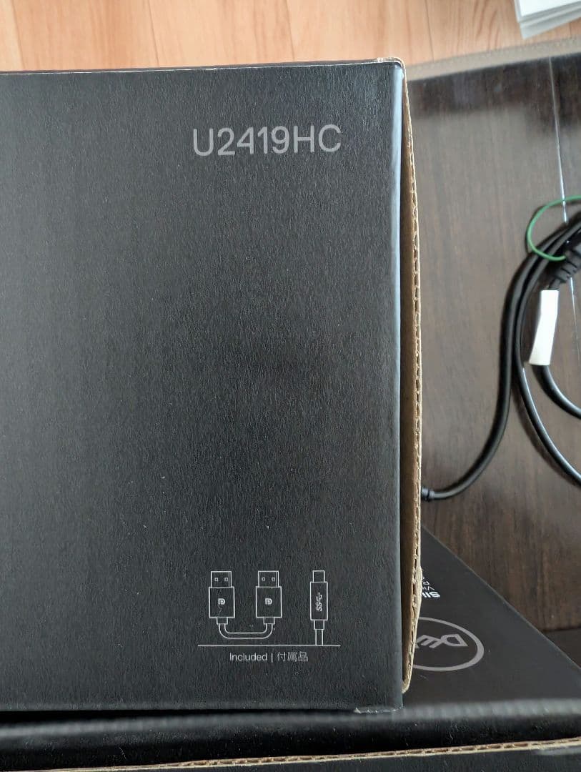 DELL U2419HC スリムデザイン ディスプレイ本体