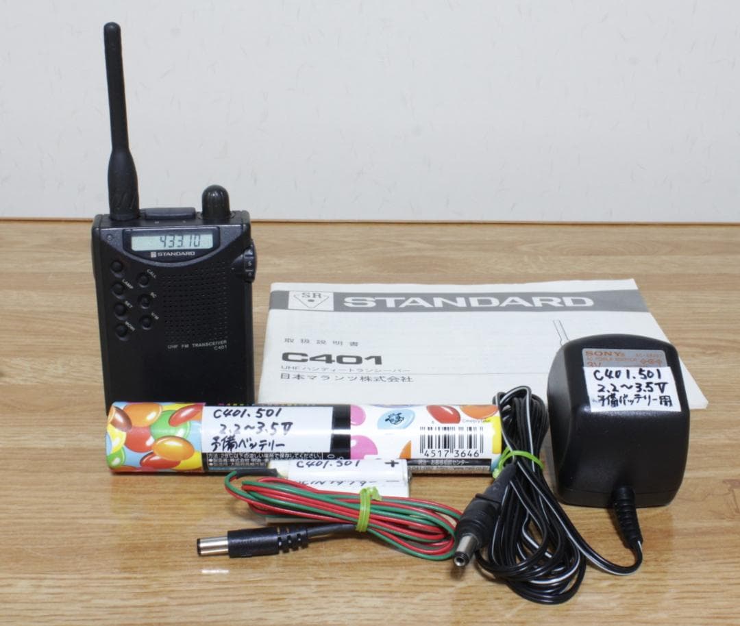 ◆STANDARD 430MHz UHF FMトランシーバーC401【12】◆