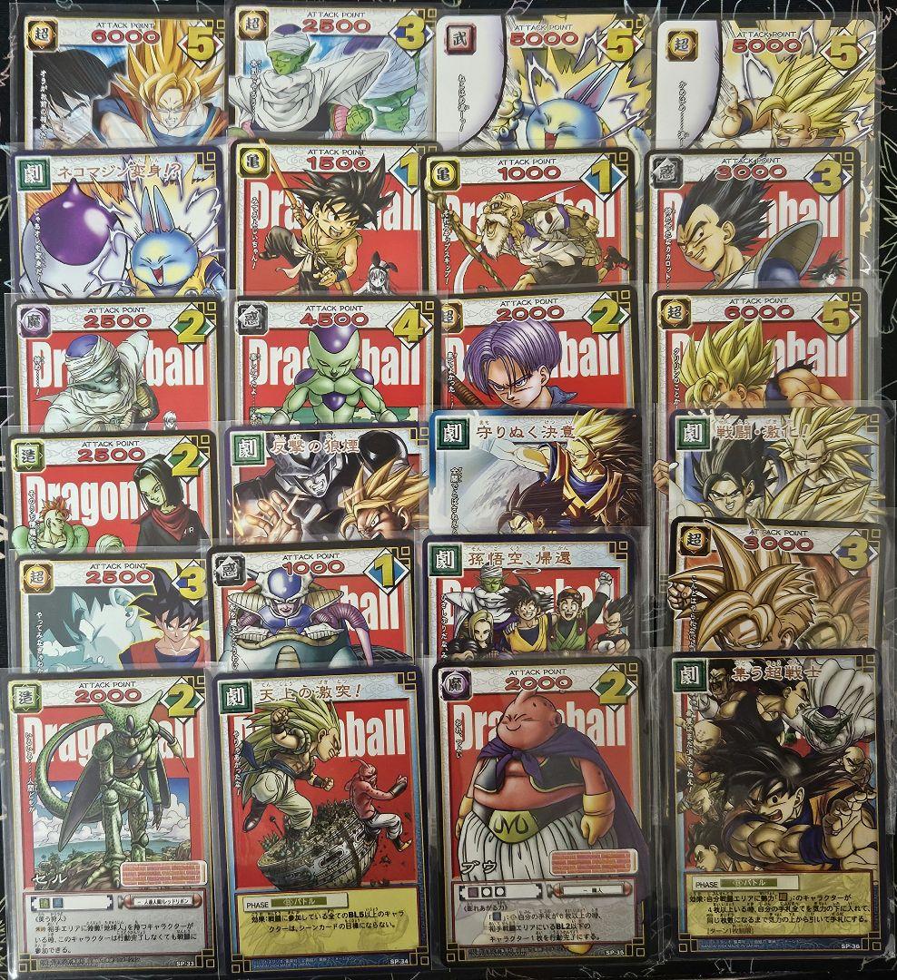 み*ち様 旧ドラゴンボールカード　SPまとめ売り