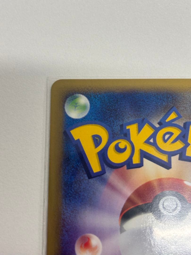 ポケモンカード 水の都のラティオス・ラティアスセット