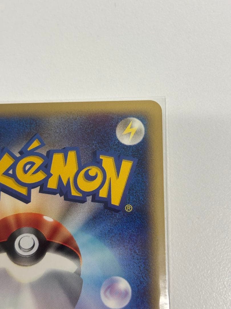 ポケモンカード 水の都のラティオス・ラティアスセット