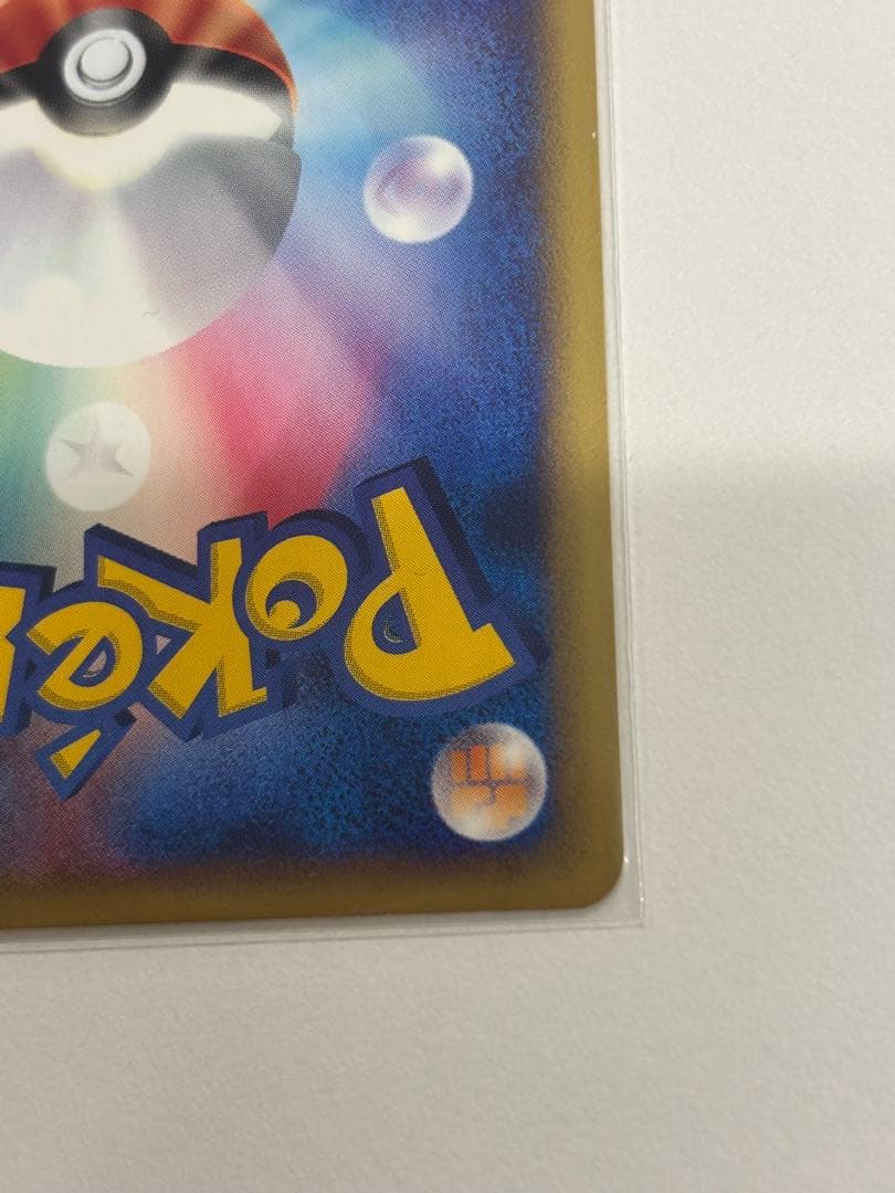 ポケモンカード 水の都のラティオス・ラティアスセット