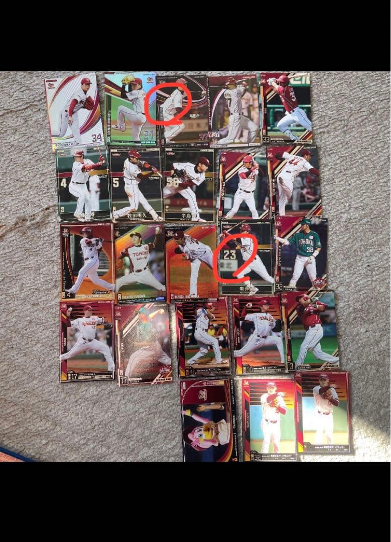 「り様 確認用」