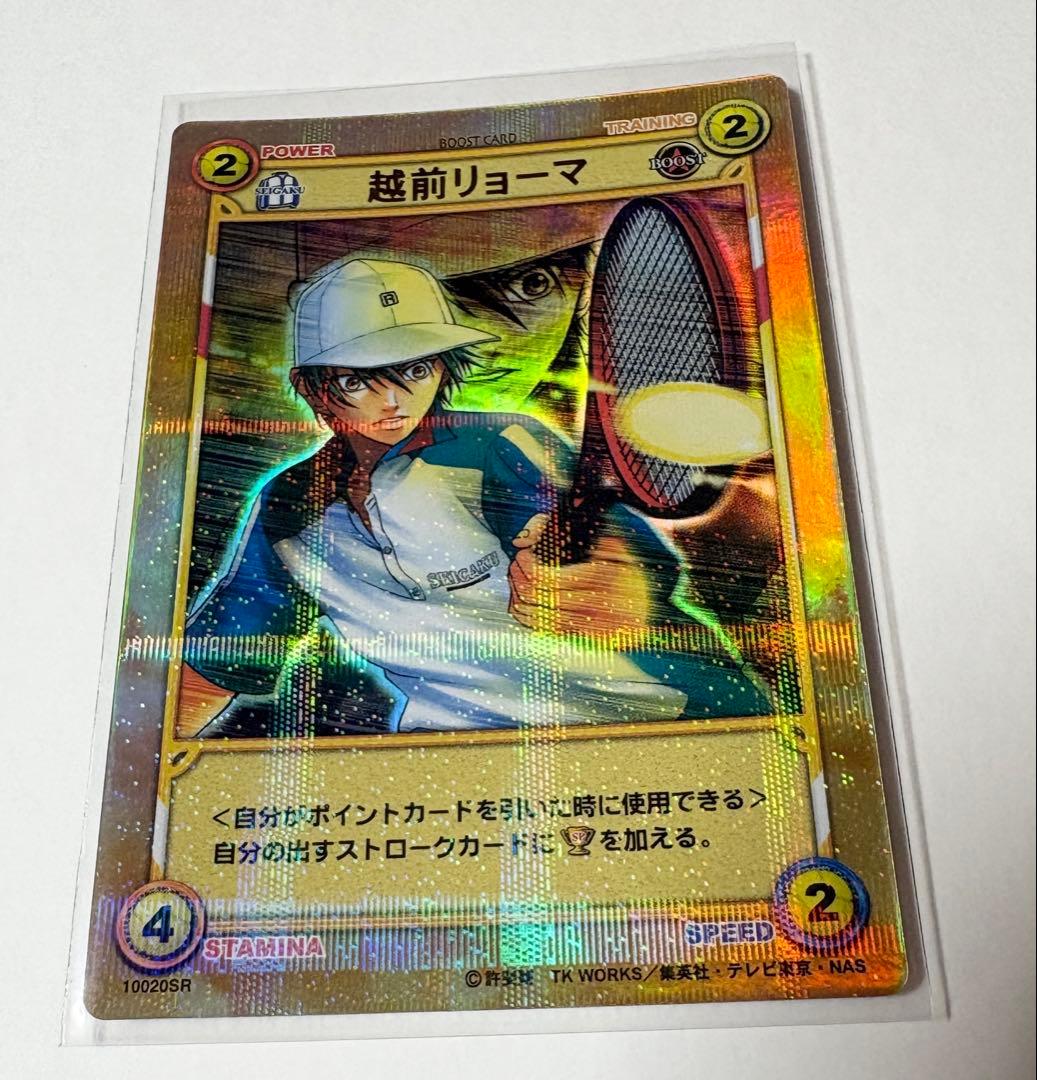★テニスの王子様★トレーディングカード★越前リョーマ★スーパーレア★ブースト★