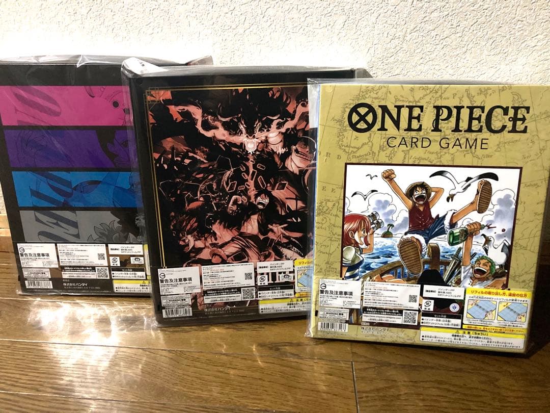 ワンピースカードゲーム　バインダー3冊セット　ファイル