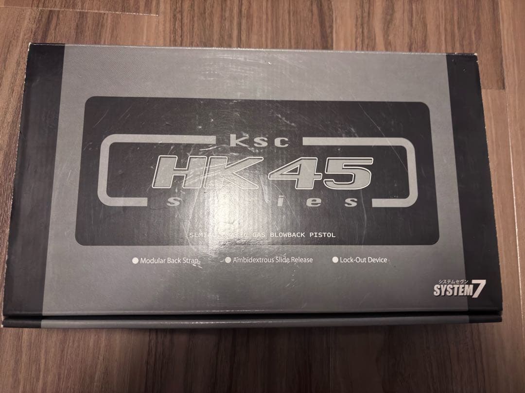 【美品】KSC HK45 System7 おまけでマガジン1本プラス
