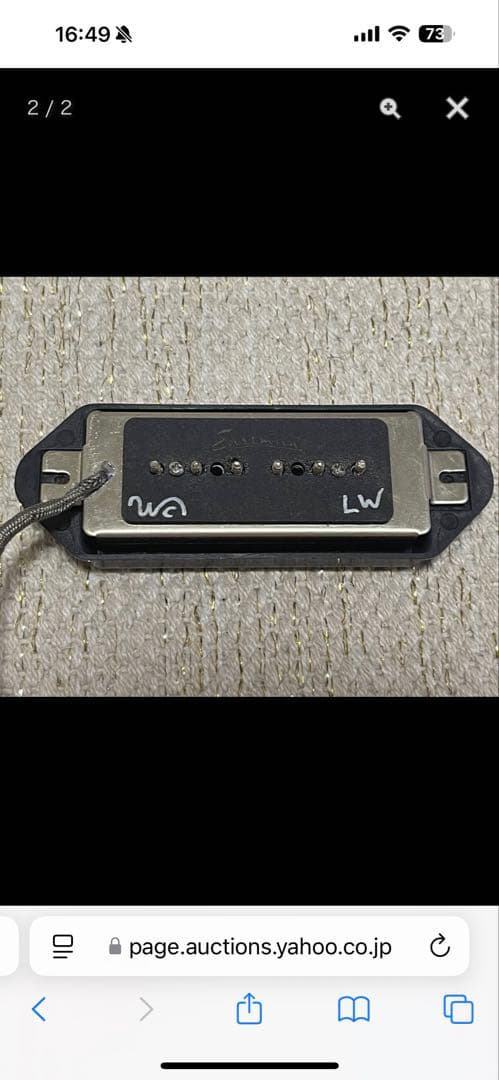 RSギターワークス風テレキャス アンティクアカラー