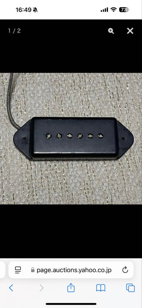 RSギターワークス風テレキャス アンティクアカラー