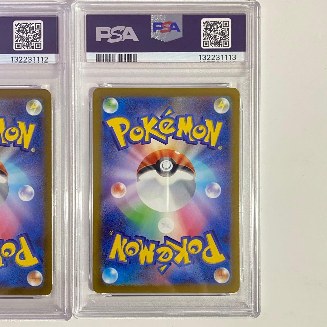 【PSA10】 2連番 ラルトス キルリア AR 083 084 ⑤