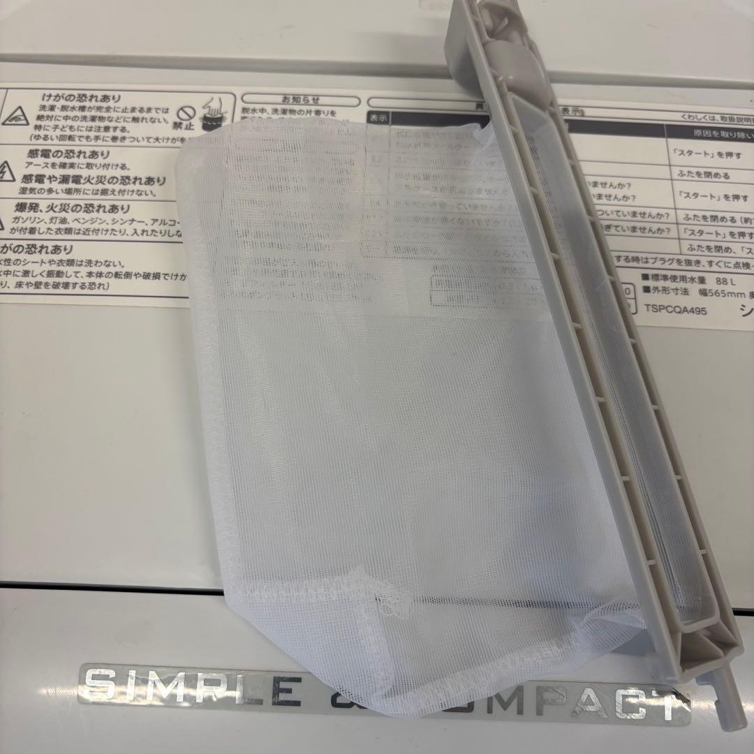 90　一人暮らし　レトロ冷蔵庫　洗濯機　7キロ　SHARP　設置無料　安い　中古