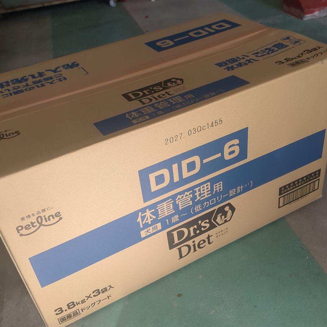 ドクターズダイエット(体重管理)犬用