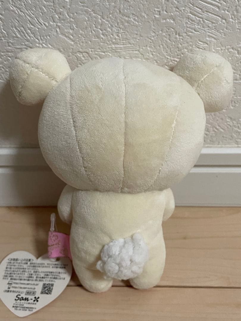 【レア】リラックマ　あつめてぬいぐるみ　ハートバスタイム　2012年