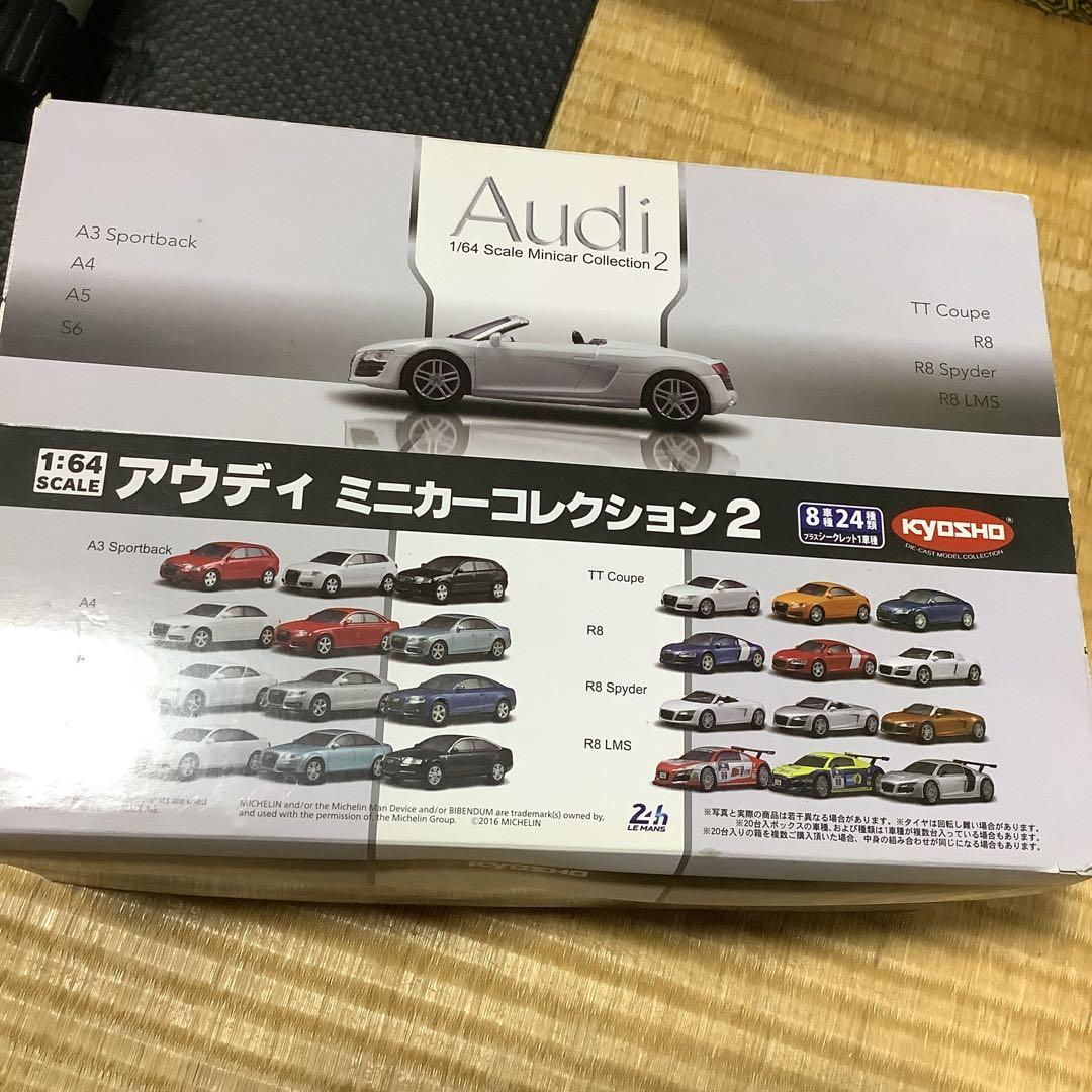 アウディ　ミニカーコレクション2 1/64 20点セット