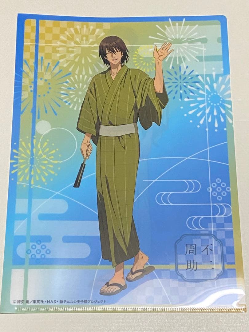 新テニスの王子様 新テニ テニプリ くじ 原宿 浴衣 クリアファイル 不二 手塚