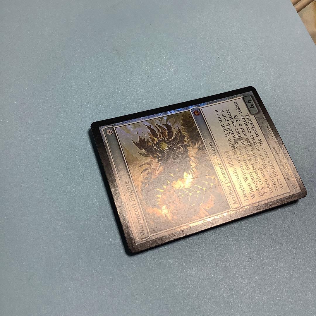 ワームとぐろエンジン/Wurmcoil Engine  SOM英語foil