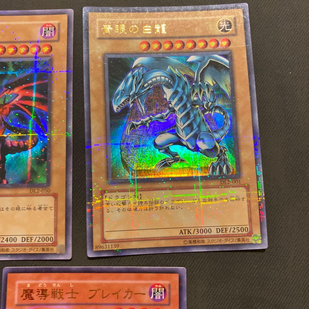 遊戯王引退品日版+海外版(詳細は説明欄に)