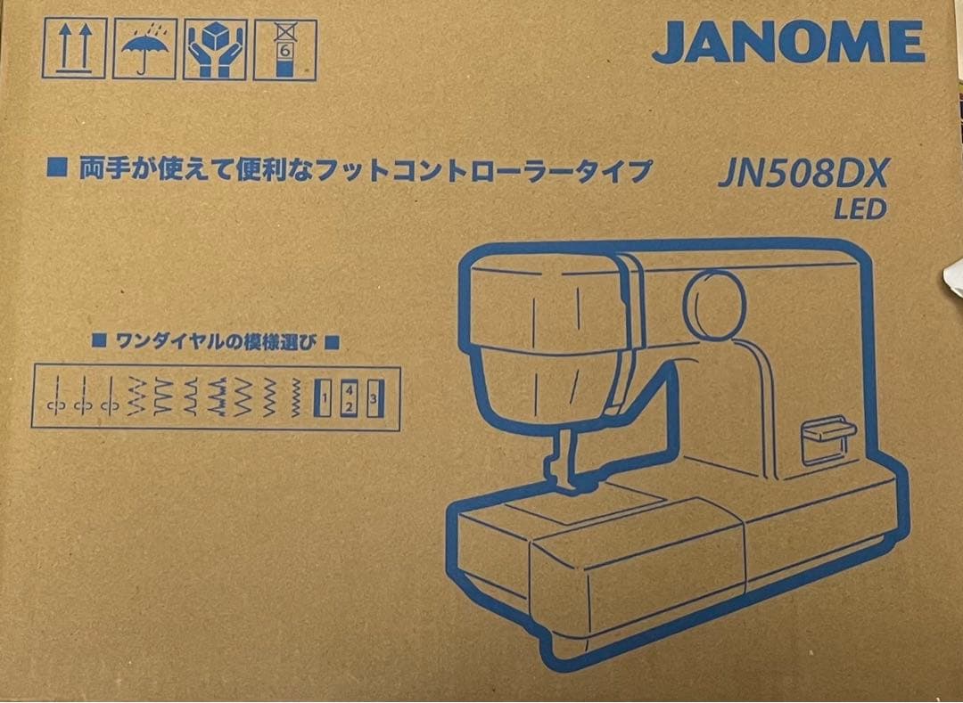 新品未使用 JN508DX ジャノメ ミシン 初心者 本体 電動ミシン