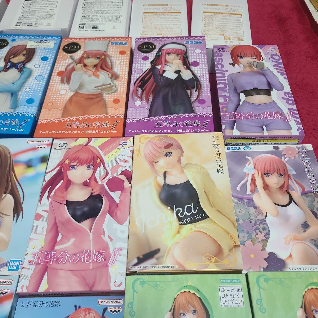 【値下げ】五等分の花嫁　フィギュア29体セット