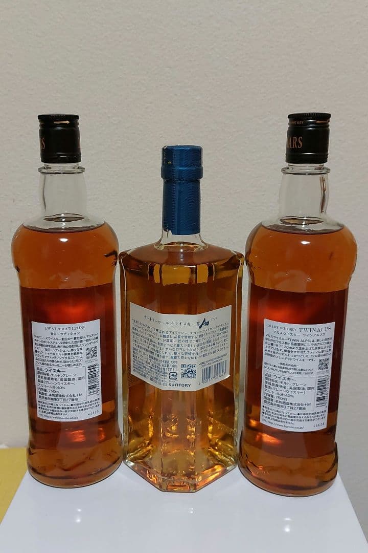 サントリーワールドウィスキー碧　マルスウィスキー岩井　ツインアルプス　3本