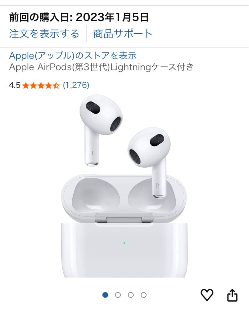 Apple AirPods (第3世代) 本体