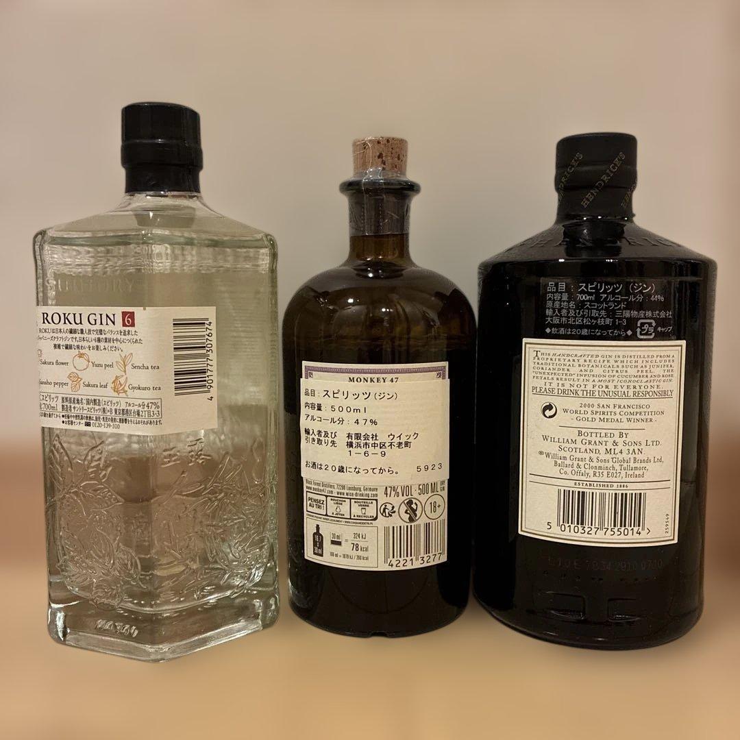 ジン3本セット　Roku 、Monkey 47、Hendrick's