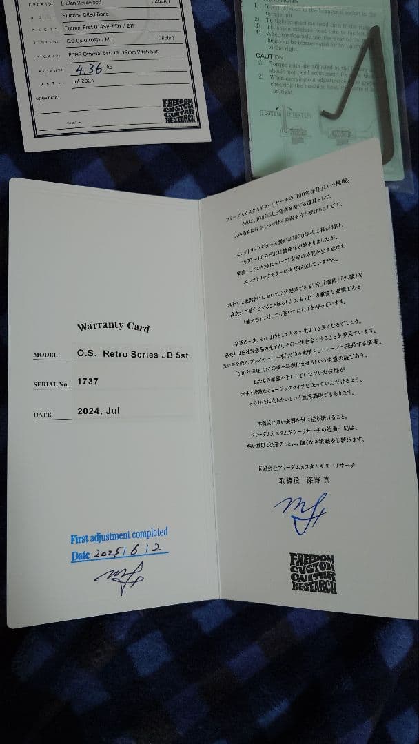 FREEDOM CUSTOM GUITAR RESEARCH 5弦ジャズベース