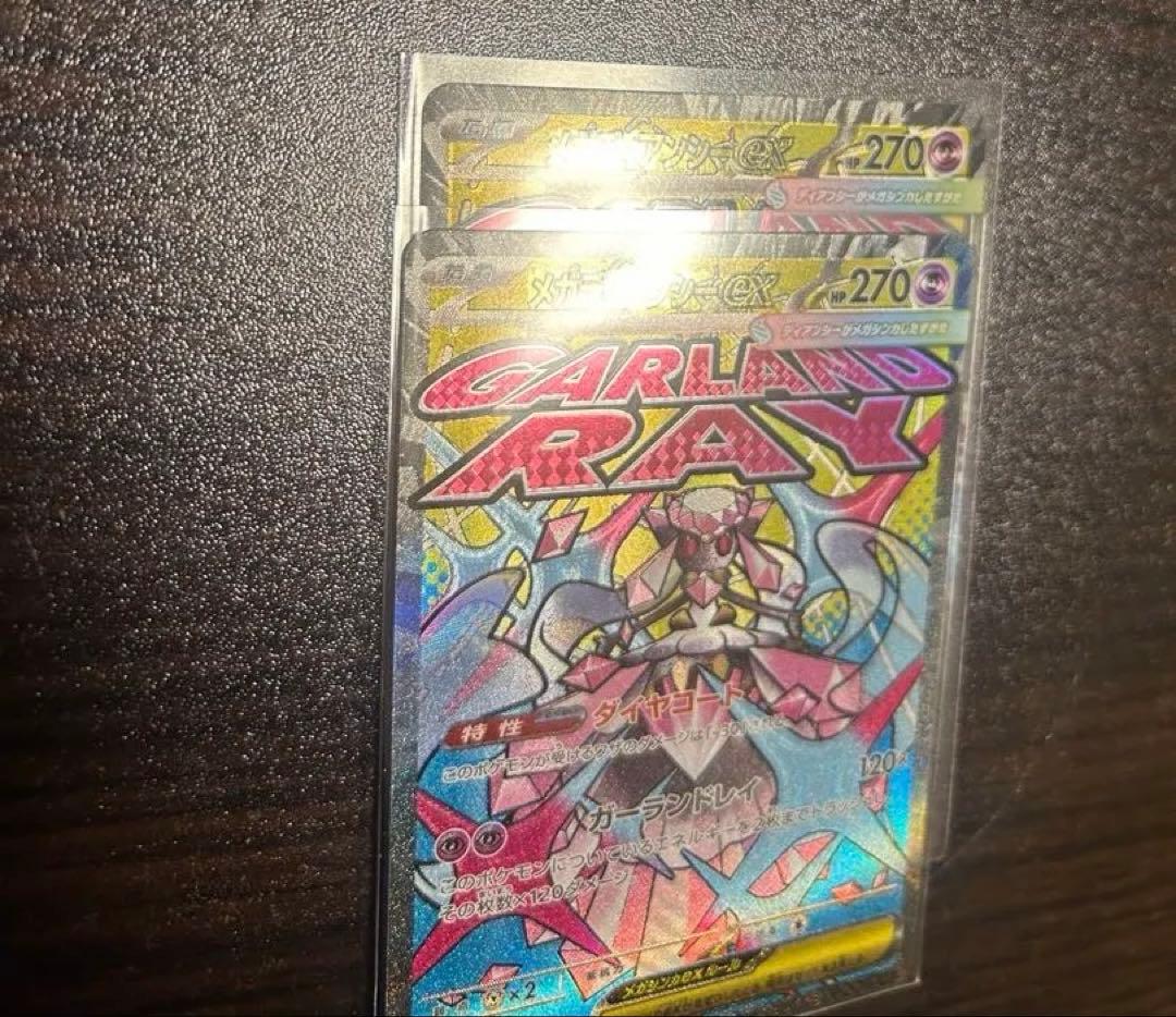 ポケモンカード メガディアンシーex MA 中国語 エラーカード メガドリーム