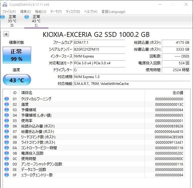 ★DELLPrecisionTower3620★IntelXeonE3-1270