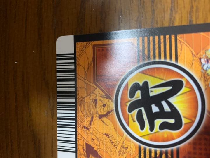 ベジット　データカードダス