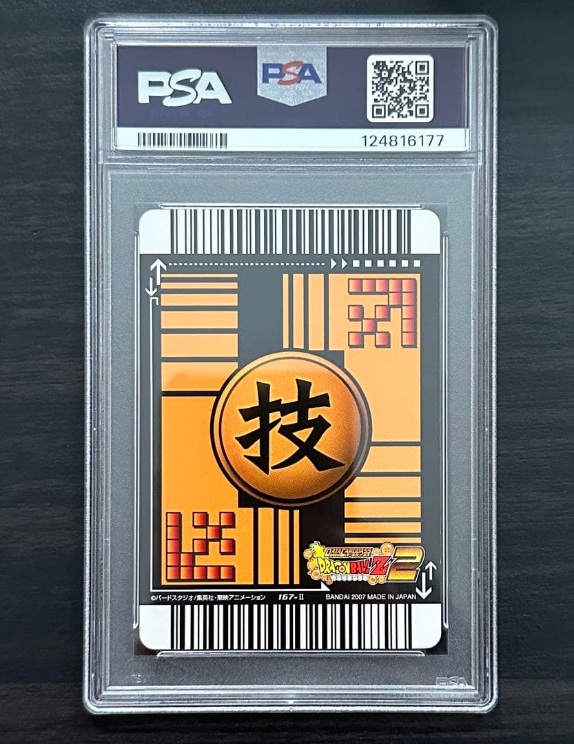 【PSA9】女神たちの声援 データカードダス シークレット ドラゴンボール