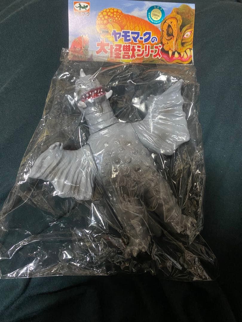 ヤモマーク ペギラ　大怪獣シリーズ グレー成型