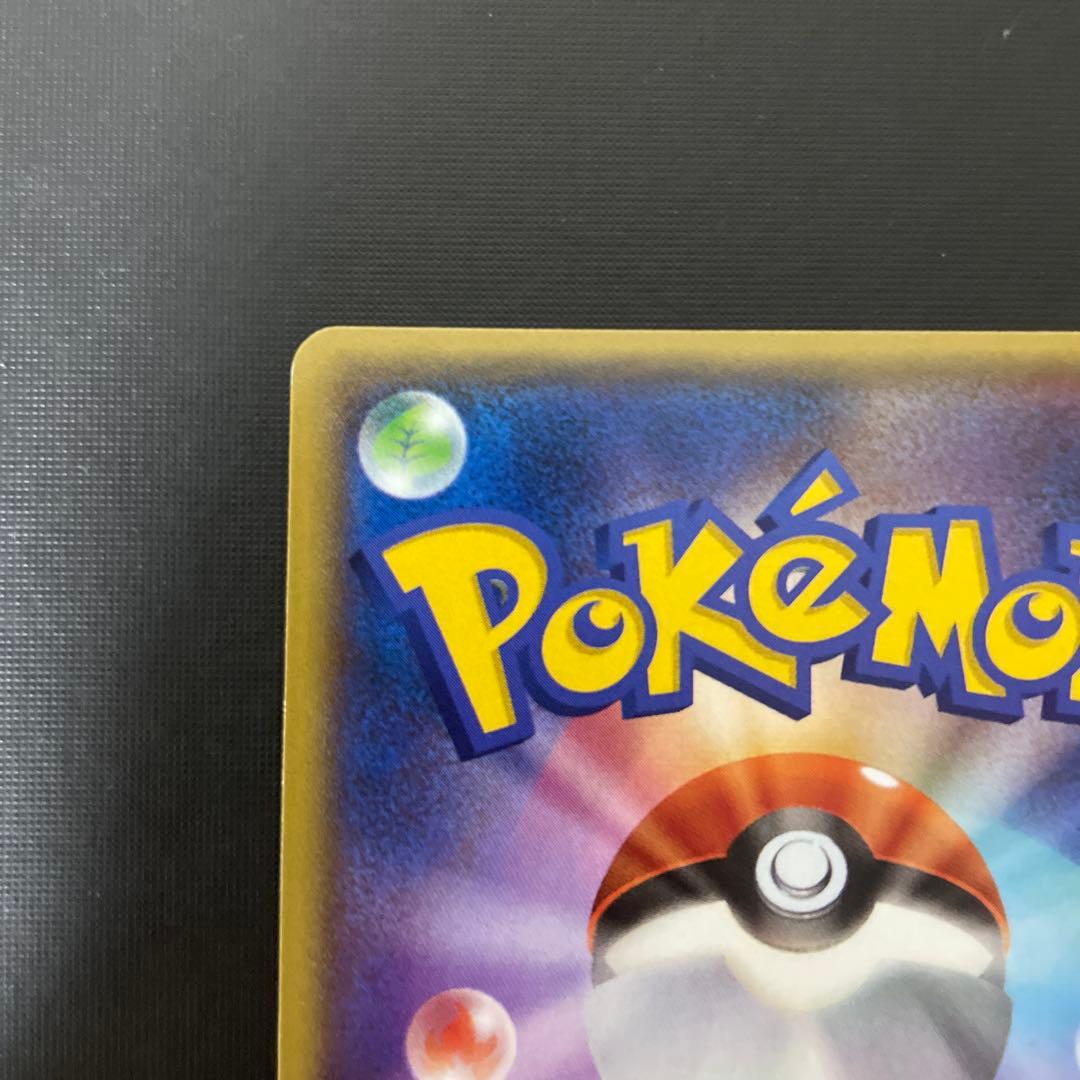 マグマ団のグラードンEX RR CP1 マグマ団VSアクア団 ダブルクライシス…