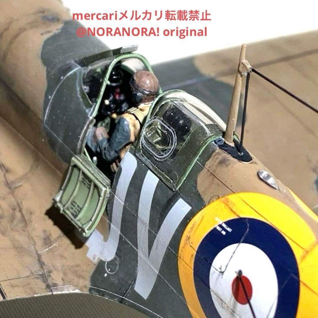 1/48 スーパーマリン スピットファイア Mk.Ⅰ 完成品