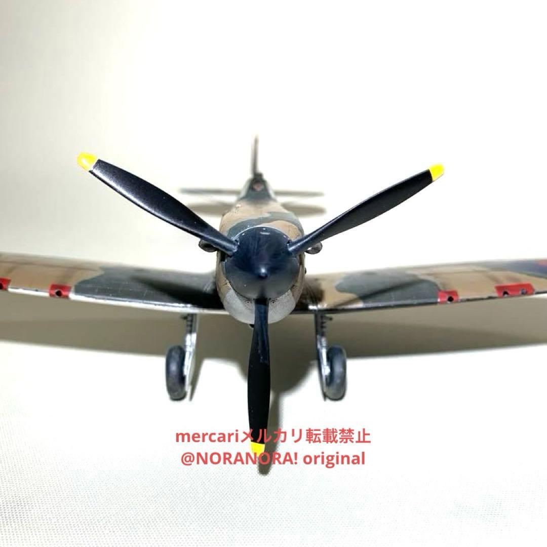 1/48 スーパーマリン スピットファイア Mk.Ⅰ 完成品
