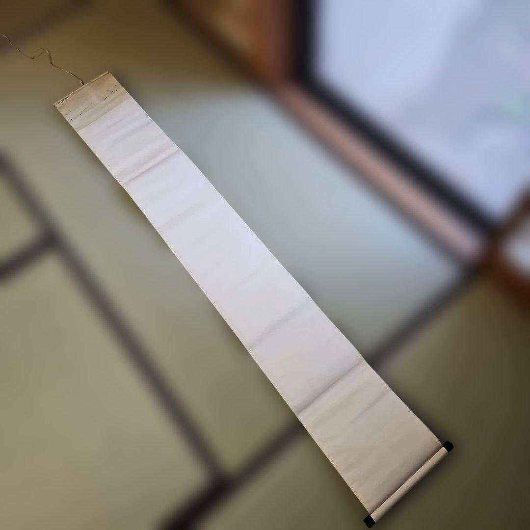 昭和レトロ/1950年代物】 掛軸タイプ 須磨夏郷 桔梗 萩 はぎ ききやう