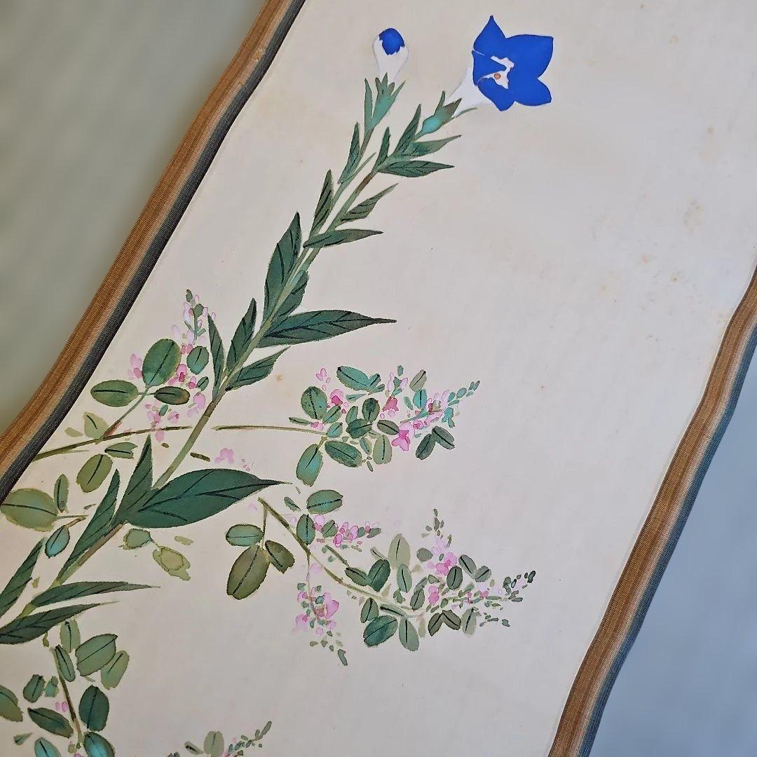 昭和レトロ/1950年代物】 掛軸タイプ 須磨夏郷 桔梗 萩 はぎ ききやう