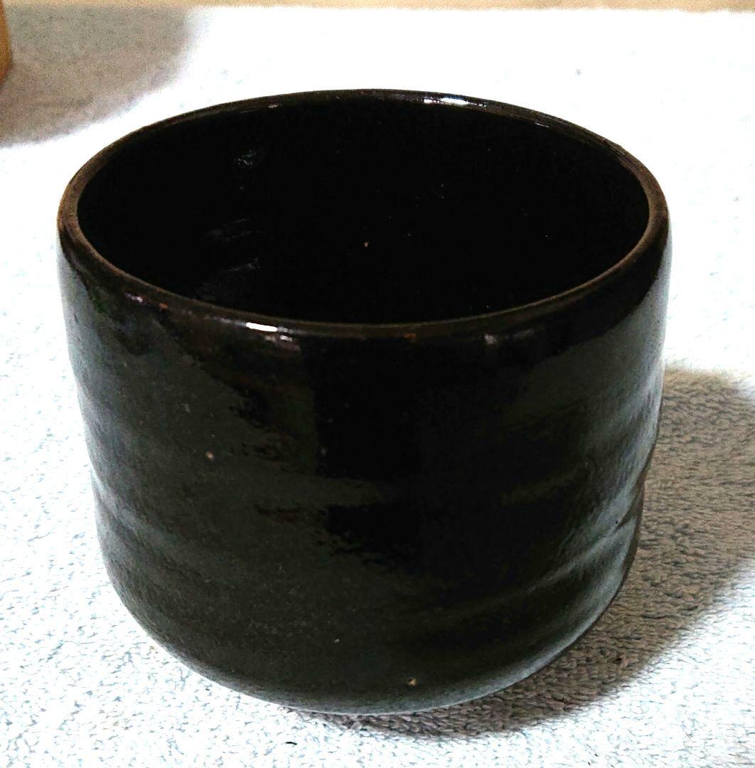 茶道具 黒楽抹茶茶碗
