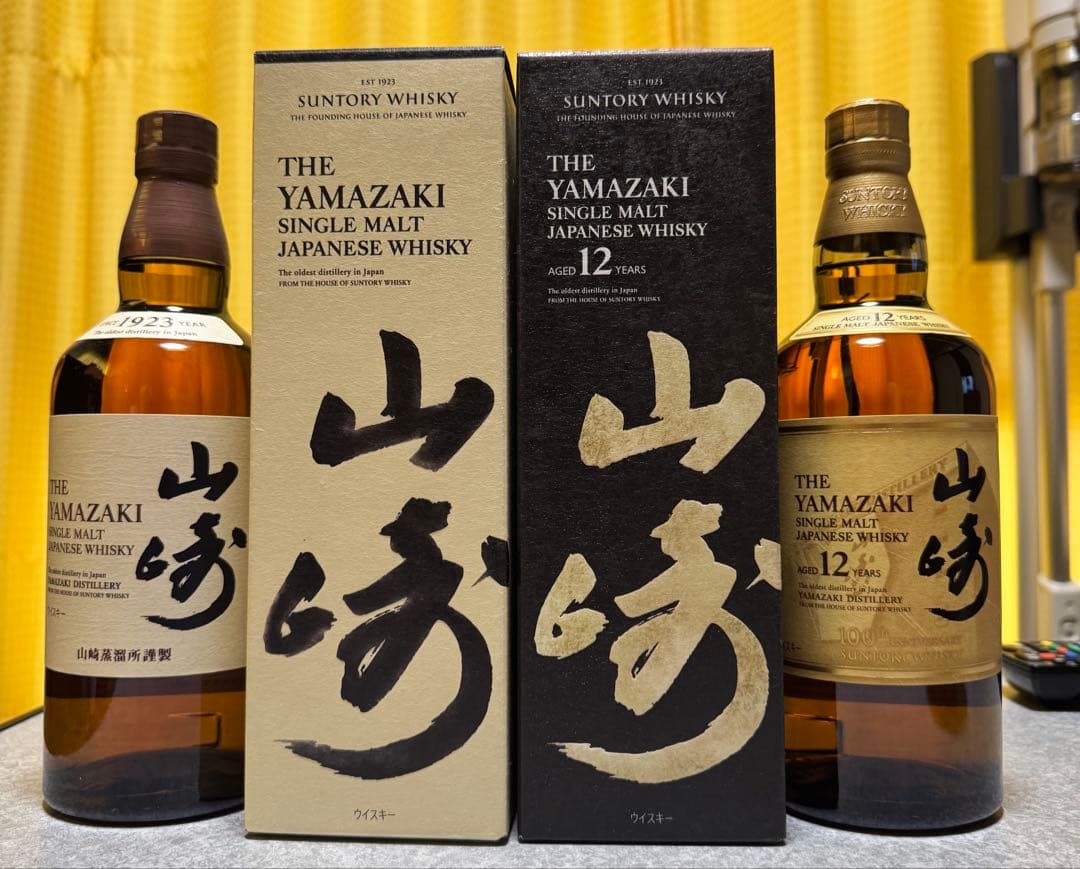 【2本セット】山崎 NV 12年