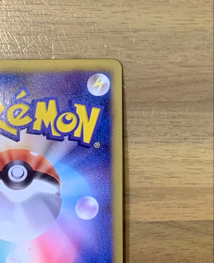 【希少】エモンガ 023/020 SR sc、チラチーノ 019/020U sc