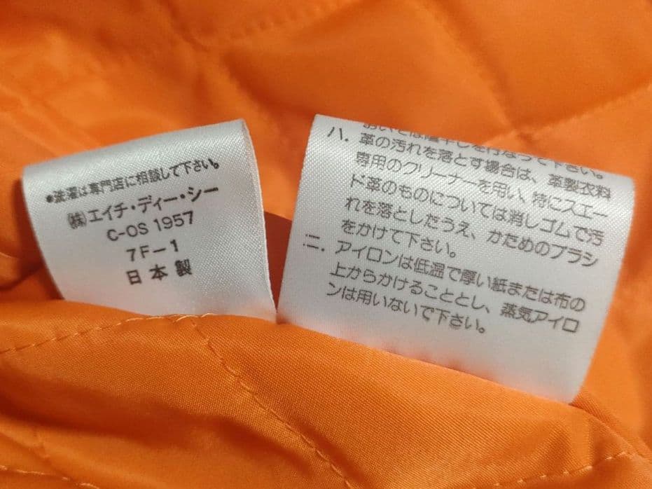 ハーレーダビッドソン　本革ホワイトレザーシングルライダースジャケット　日本製