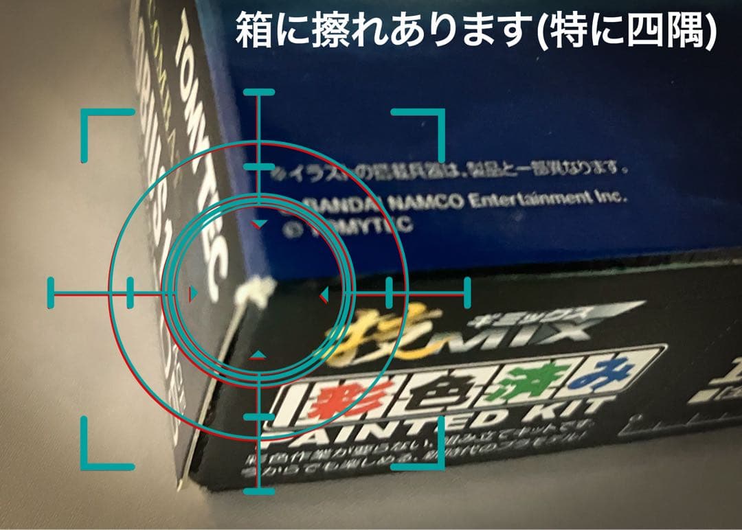 技MIX 1/144 F-4E MOBIUS1 メビウス1 エースコンバット