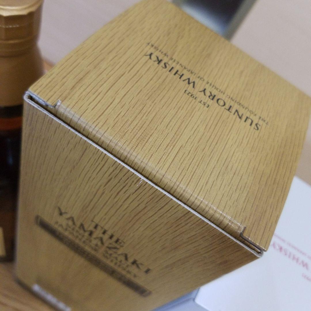 山崎12年　山崎リミテッドエディション2021