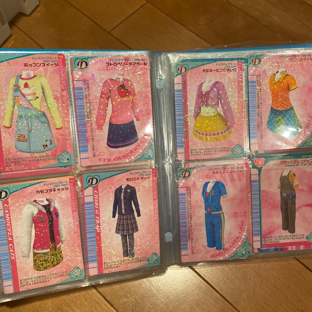 ラブアンドベリー