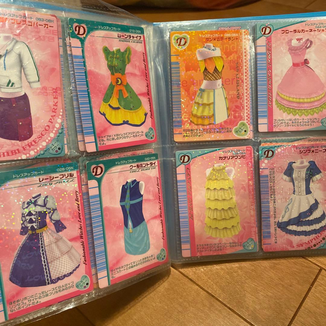 ラブアンドベリー