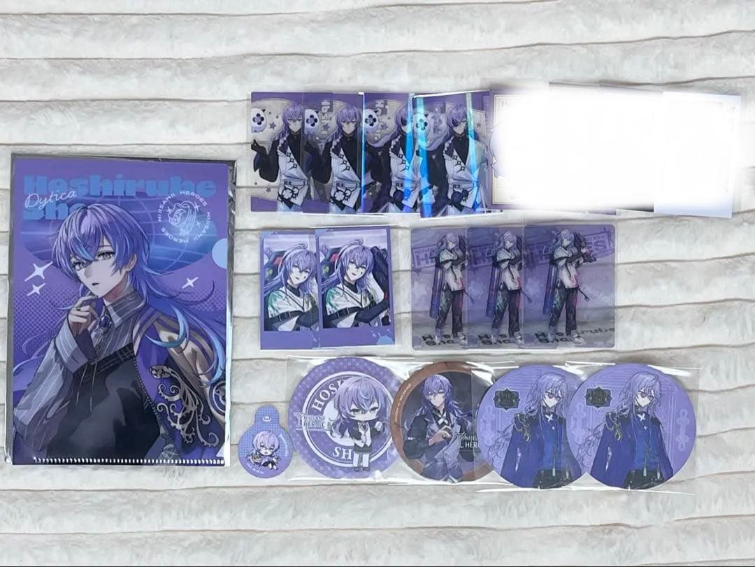 星導ショウ グッズ まとめ売り