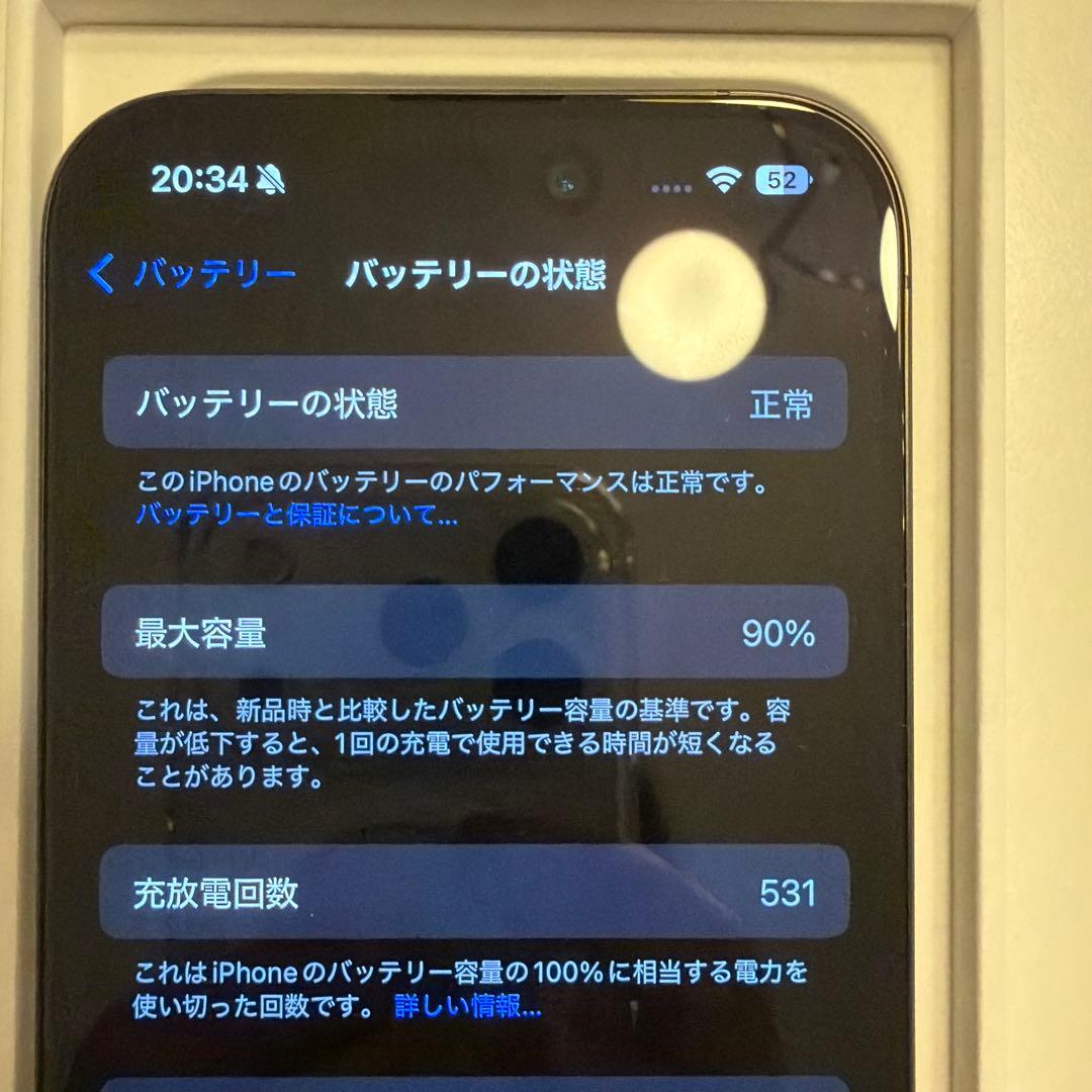 美品　90% iPhone 15 pro 256GB 　ブラックチタニウム