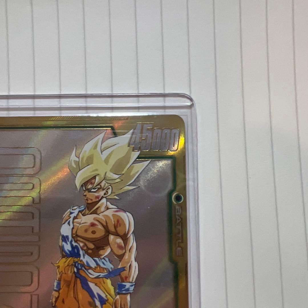 フュージョンワールド 超サイヤ人ゴッドSS孫悟空 SRカード美品です！
