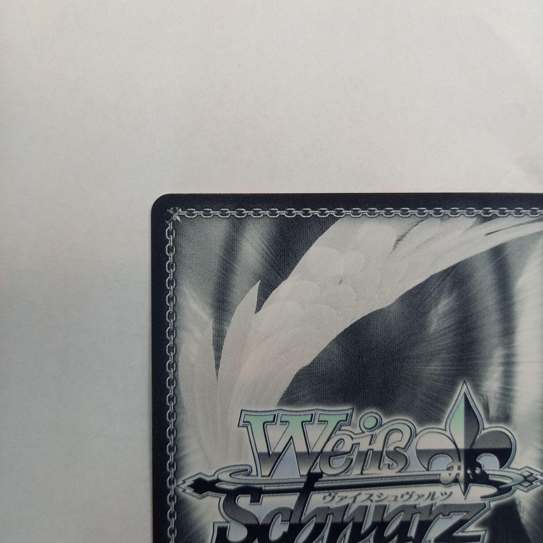 ヴァイス アズールレーン 駆逐艦 Z23 AZL/S119-P02EX PR+