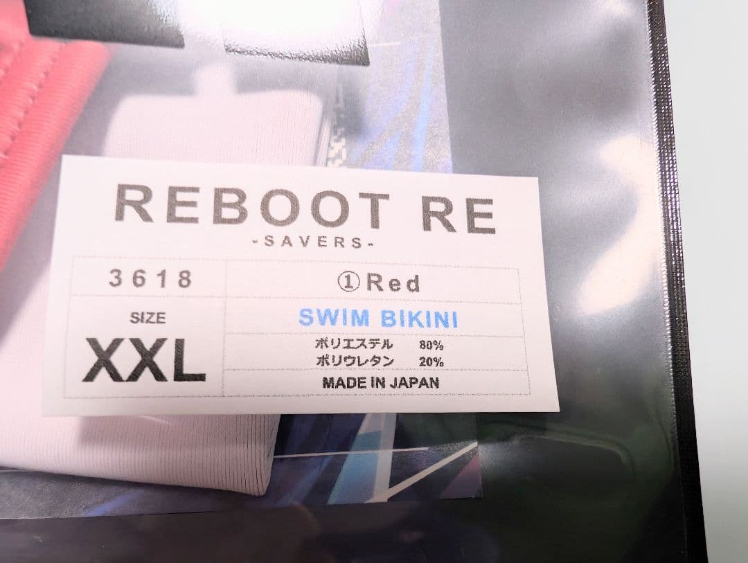 EGDE REBOOT-RE SAVERS スイムビキニ XXL 赤&黄 セット